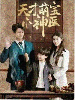 破晓行动电视剧海报