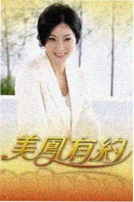 山海食堂综艺海报